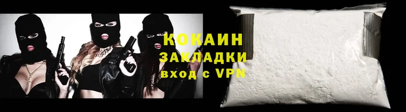 COCAIN FishScale  Менделеевск 